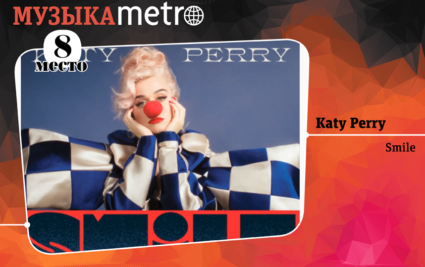 Top-10 Metro. Фото Сергей Лебедев, "Metro"