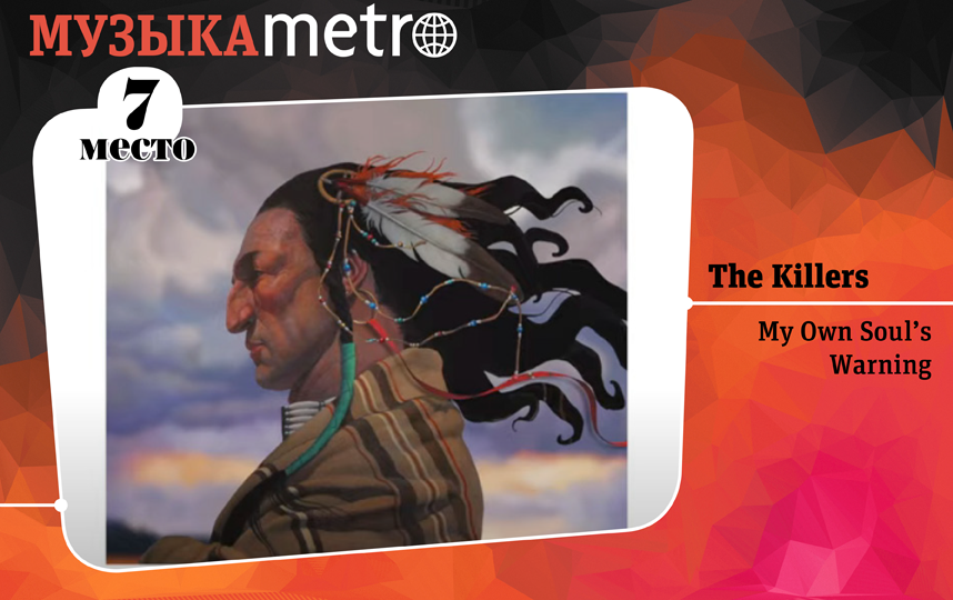 Top-10 Metro. Фото Сергей Лебедев, "Metro"