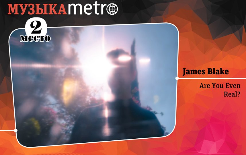 Top-10 Metro. Фото Сергей Лебедев, "Metro"