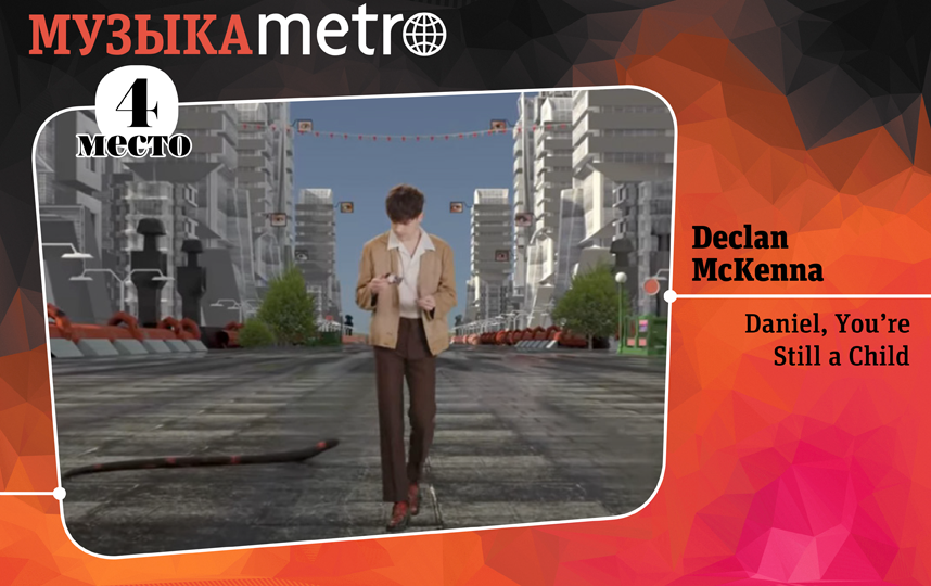 Top-10 Metro. Фото Сергей Лебедев, "Metro"