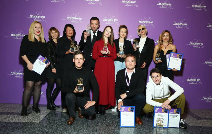 Церемония закрытия фестиваля "Движение" 2018. Фото Предоставлено организаторами