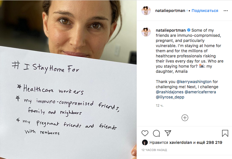 Натали Портман. Фото скриншот: instagram.com/natalieportman/