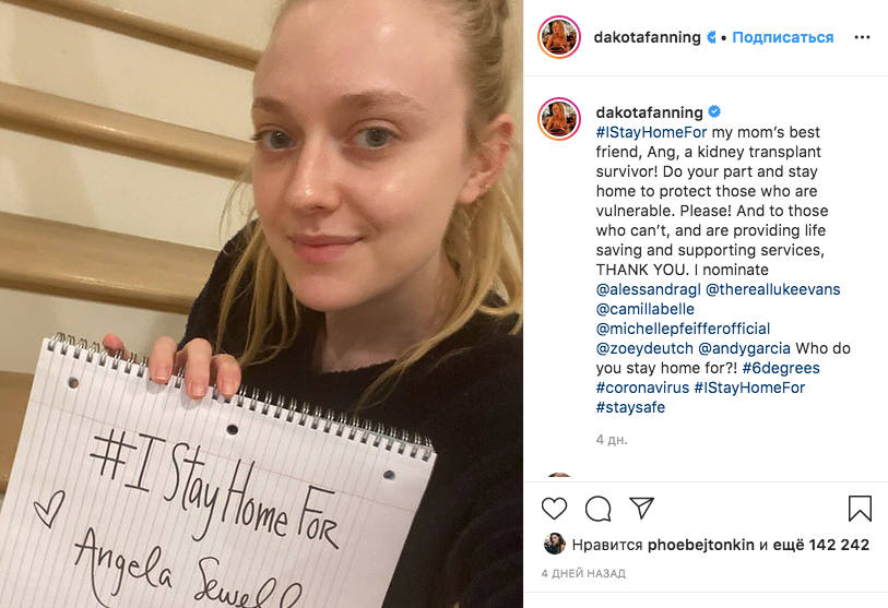 Дакота Фаннинг. Фото скриншот: instagram.com/dakotafanning/