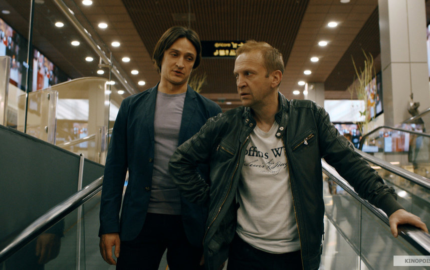 Кадр из сериала. Фото kinopoisk.ru