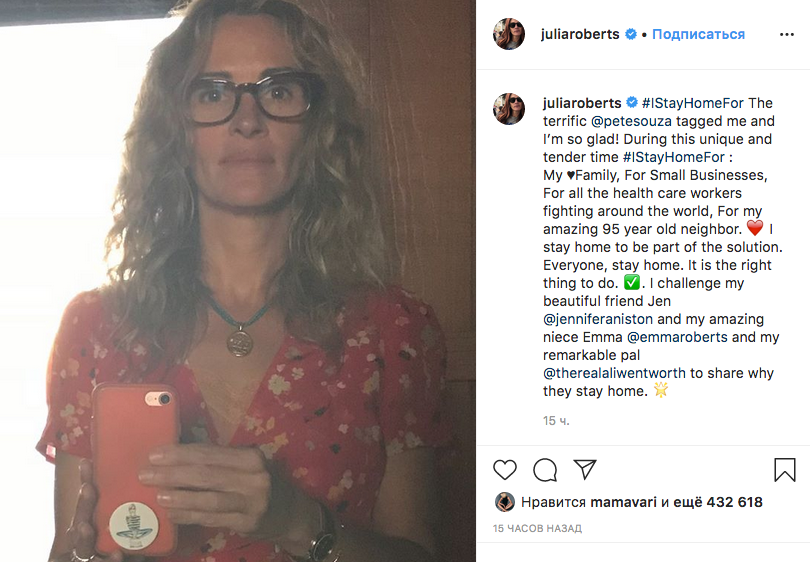 Джулия Робертс. Фото скриншот: instagram.com/juliaroberts/