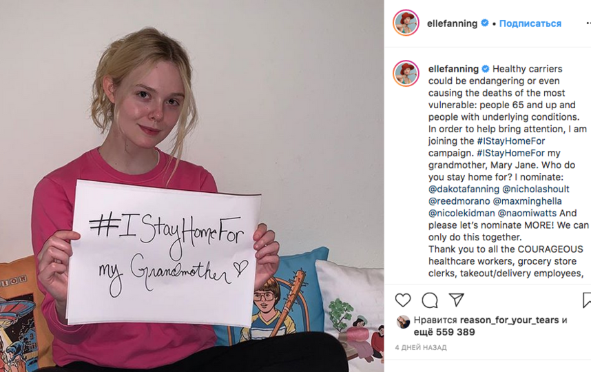 Эль Фаннинг. Фото скриншот: instagram.com/ellefanning/