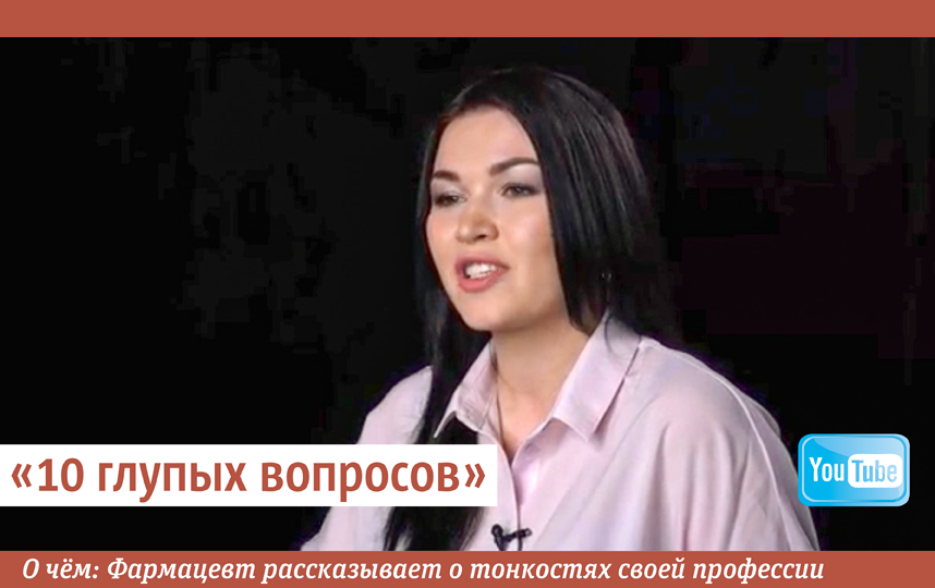 Фармацевт рассказывает о тонкостях своей профессии. Фото Сергей Лебедев, "Metro"