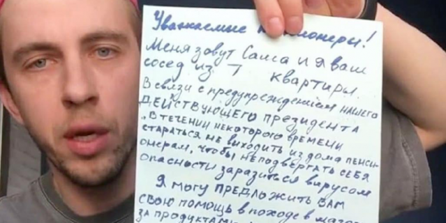 Александр Паль.