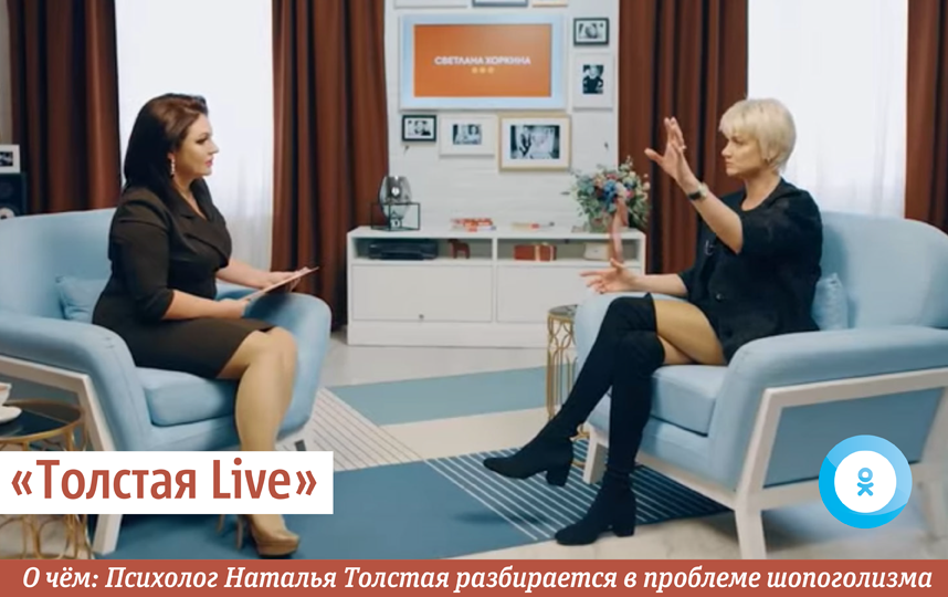 "Толстая Live". Фото Сергей Лебедев., "Metro"