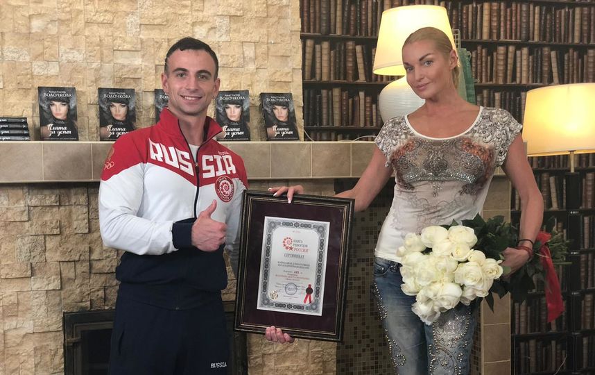 Анастасия Волочкова и её рекорд. Фото предоставлены Андреем Лобковым