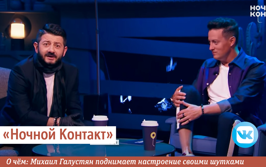 "Ночной Контакт". Фото Сергей Лебедев., "Metro"