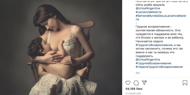 Наталья Орейро поделилась трогательным снимком с поклонниками.