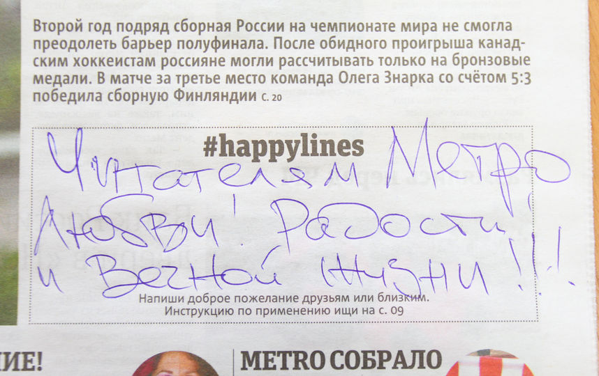 Найк Борзов. Фото Василий Кузьмичёнок