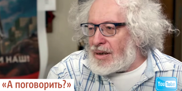 "А поговорить?".
