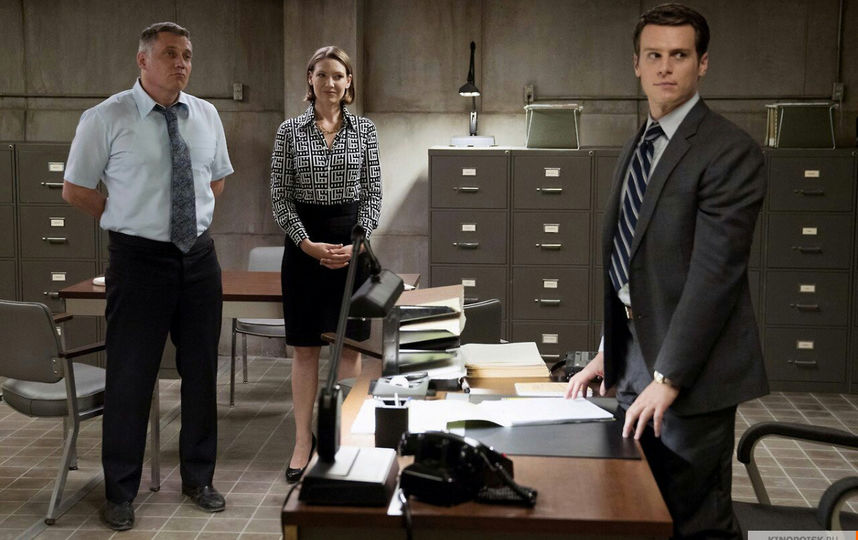 Кадр из сериала "Охотник за разумом". Фото kinopoisk.ru