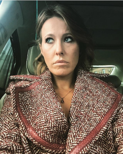 Телеведущая и журналист Ксения Собчак. Фото www.instagram.com/xenia_sobchak