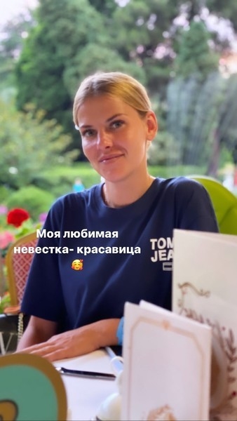 Невестка Леры Кудрявцевой. Фото instagram.com/leratv.