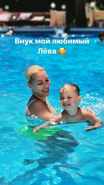 Лера Кудрявцева с внуком. Фото instagram.com/leratv.