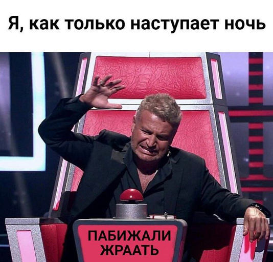 Агутин стал героем мемов