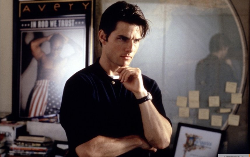 Кадр из фильма "Джерри Магуайер". Фото Кинопрокатчик Columbia/Sony"., kinopoisk.ru