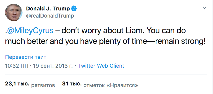 Тот самый твит был отправлен Трампом в 2013 году. Фото Скриншот https://twitter.com/realdonaldtrump/