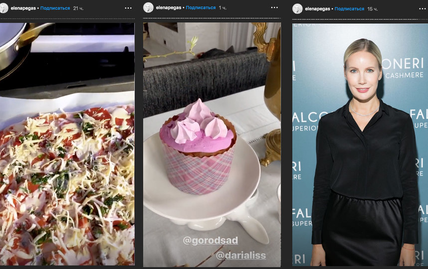 Елена Летучая. Фото скриншот:.instagram.com/elenapegas/