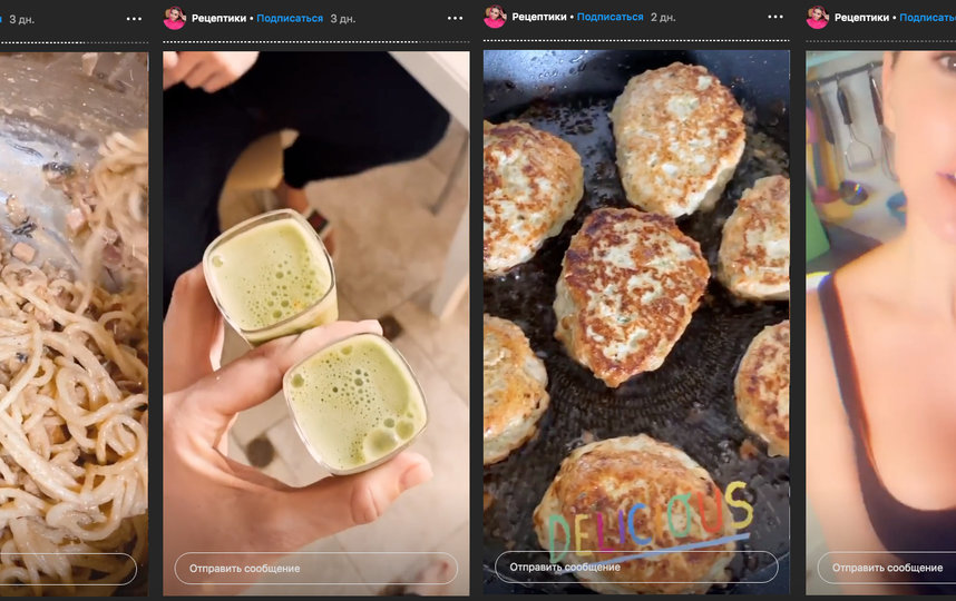 Анна Седокова. Фото скриншот: .instagram.com/annasedokova/