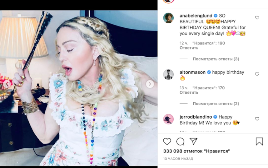 Мадонна. Фото Скриншот Instagram/madonna