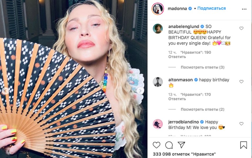 Мадонна. Фото Скриншот Instagram/madonna