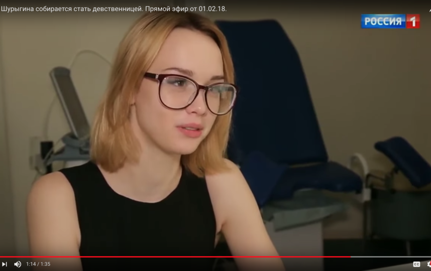 Диана Шурыгина собирается вернуть девственность