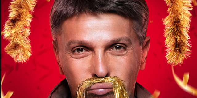 Леонид Барац.