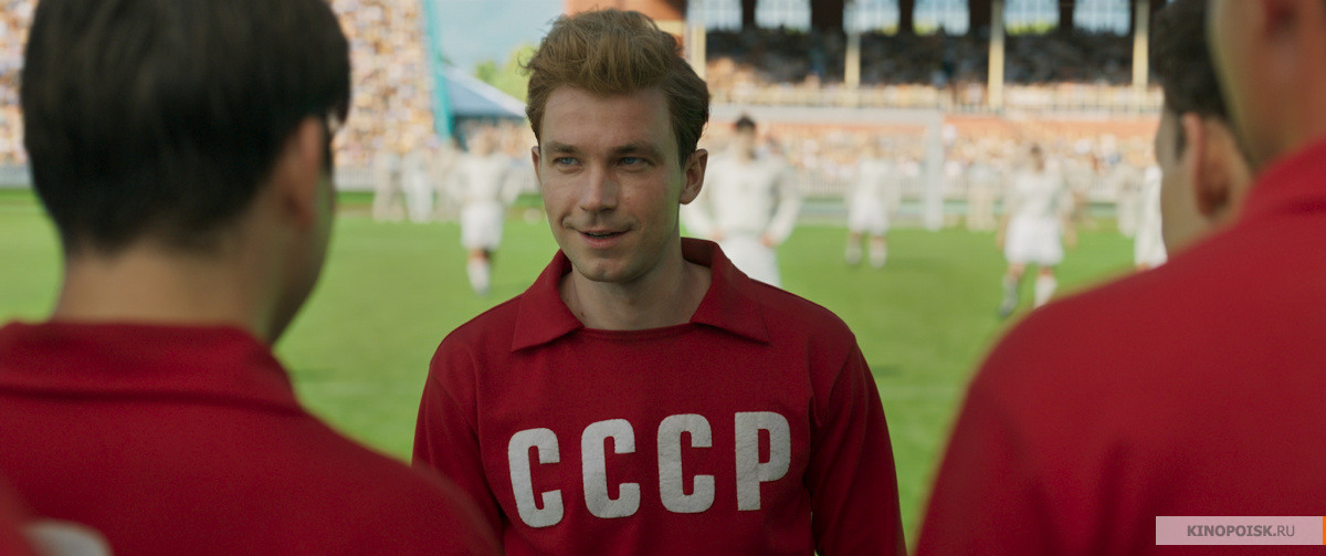 Кадр из фильма "Стрельцов". Фото "Централ Партнершип", kinopoisk.ru