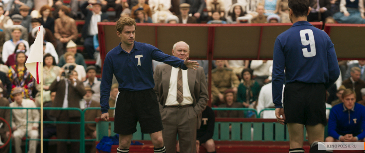 Кадр из фильма "Стрельцов". Фото "Централ Партнершип", kinopoisk.ru