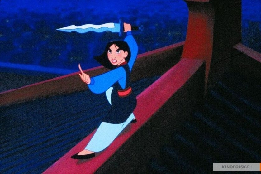 Кадр из мультфильма "Мулан" (1998). Фото "Уолт Дисней Компани СНГ", kinopoisk.ru