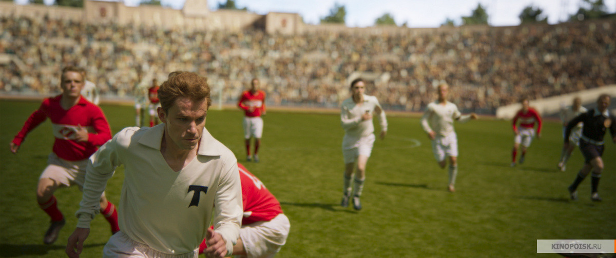 Кадр из фильма "Стрельцов". Фото "Централ Партнершип", kinopoisk.ru