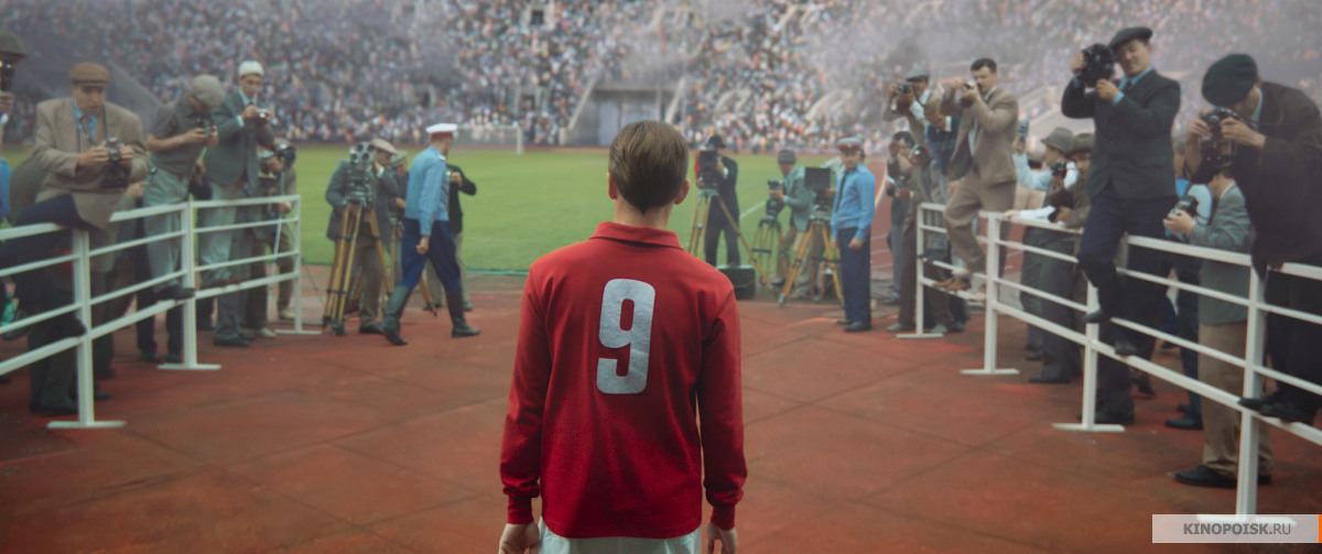 Кадр из фильма "Стрельцов". Фото "Централ Партнершип", kinopoisk.ru