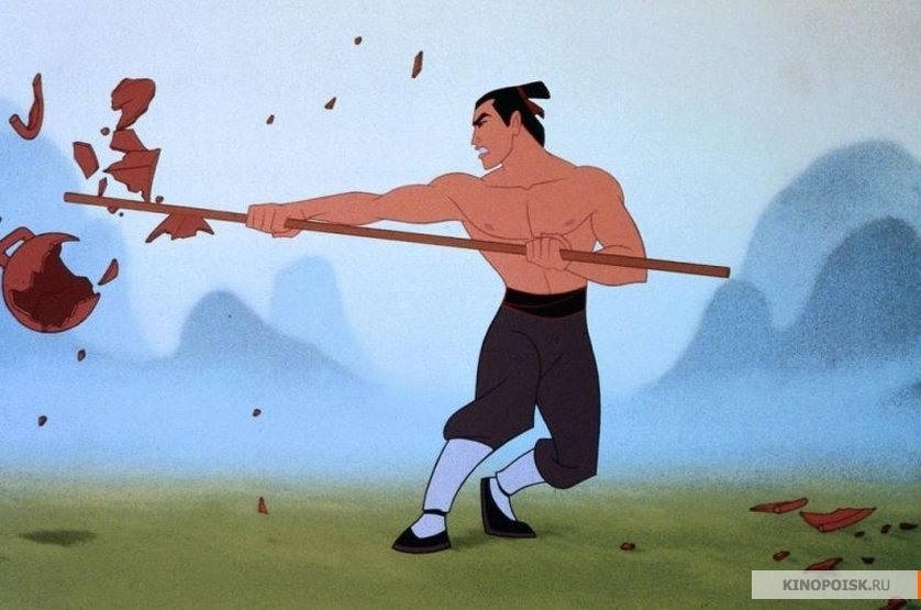 Кадр из мультфильма "Мулан" (1998). Фото "Уолт Дисней Компани СНГ", kinopoisk.ru