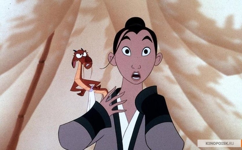Кадр из мультфильма "Мулан" (1998). Фото "Уолт Дисней Компани СНГ", kinopoisk.ru