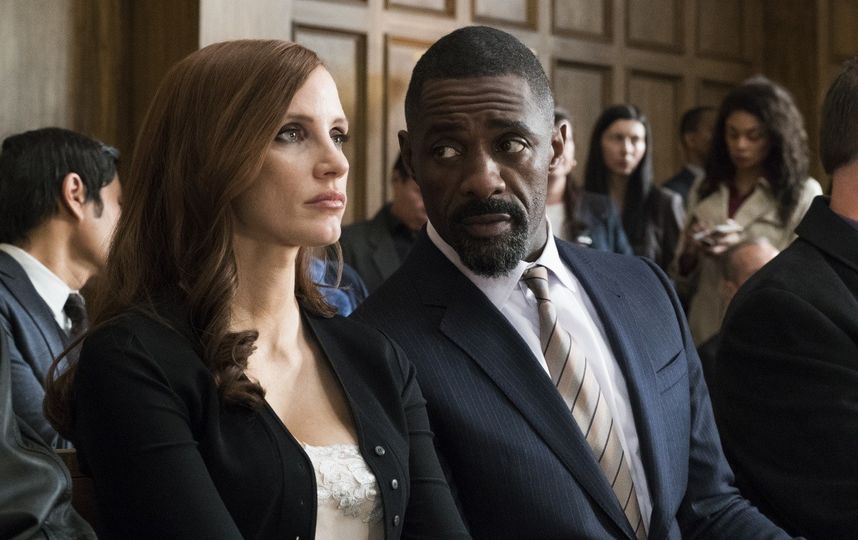 Кадр из фильма "Большая игра". Фото kinopoisk.ru