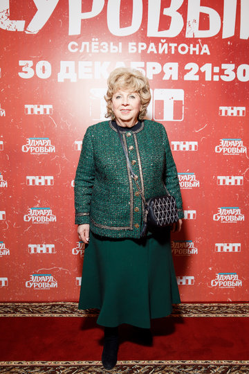 Премьера фильма "Эдуард Суровый. Слезы Брайтона". Фото ТНТ