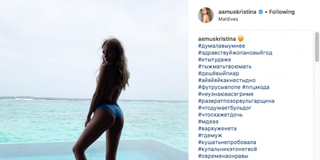 Актриса Кристина Асмус.