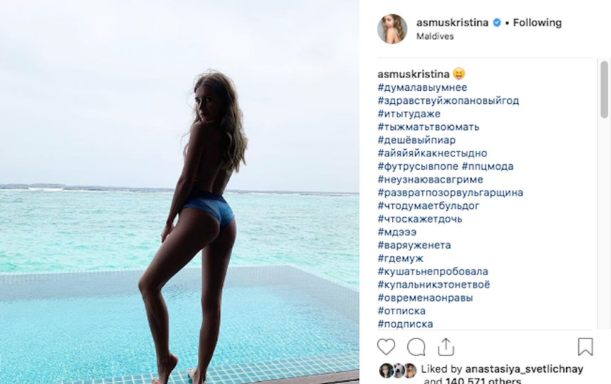 Актриса Кристина Асмус. Фото www.instagram.com/asmuskristina