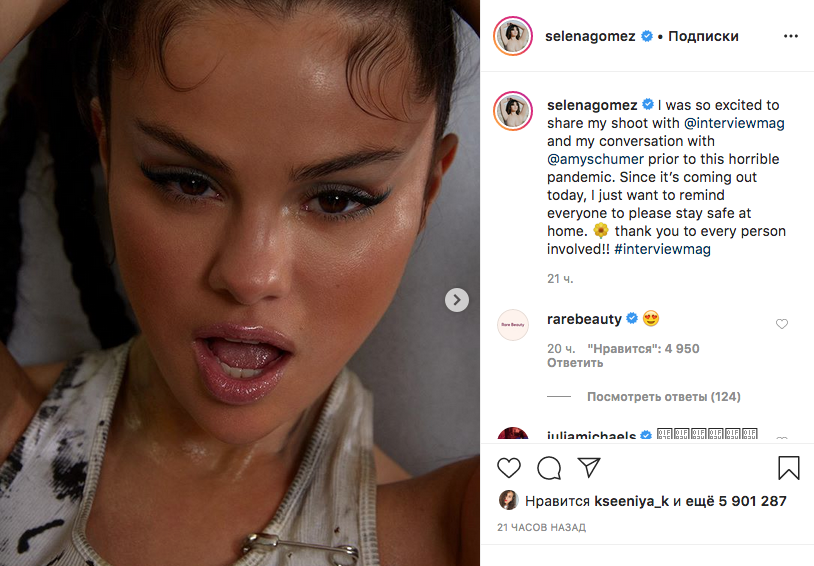 Селена Гомес. Фото скриншот: instagram.com/selenagomez/