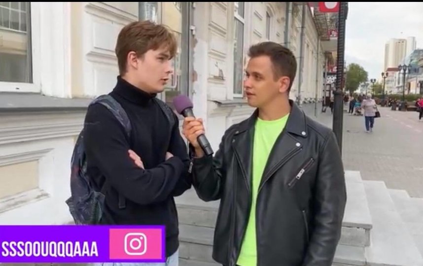 Молодёжь и вопросы из школьной программы. Фото программы, Скриншот Youtube