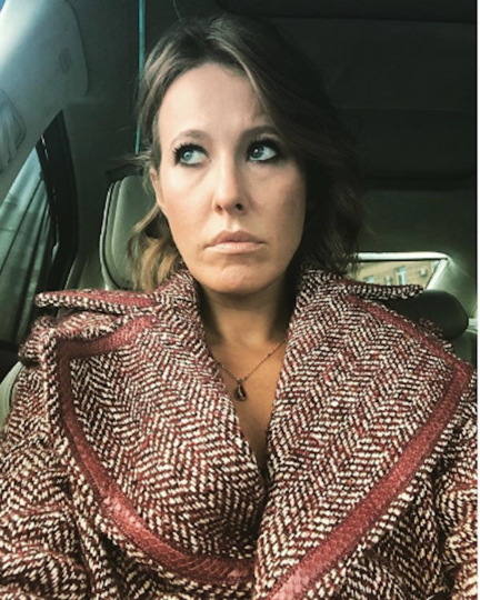 Телеведущая и журналист Ксения Собчак. Фото www.instagram.com/xenia_sobchak