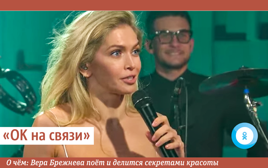 "ОК на связи". Фото Сергей Лебедев., "Metro"