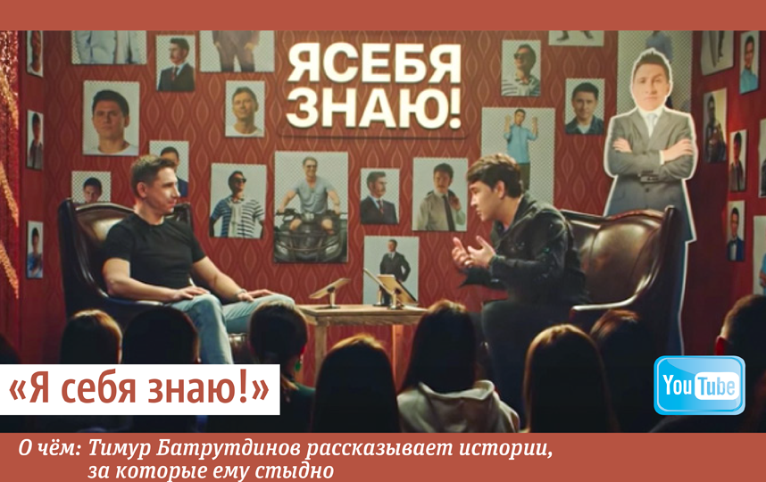 "Я себя знаю". Фото Сергей Лебедев., "Metro"