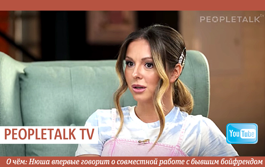 PEOPLETALK TV. Фото Сергей Лебедев., "Metro"