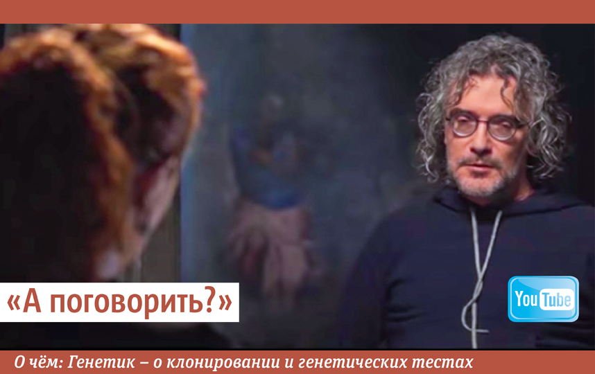 "А поговорить?". Фото Сергей Лебедев., "Metro"