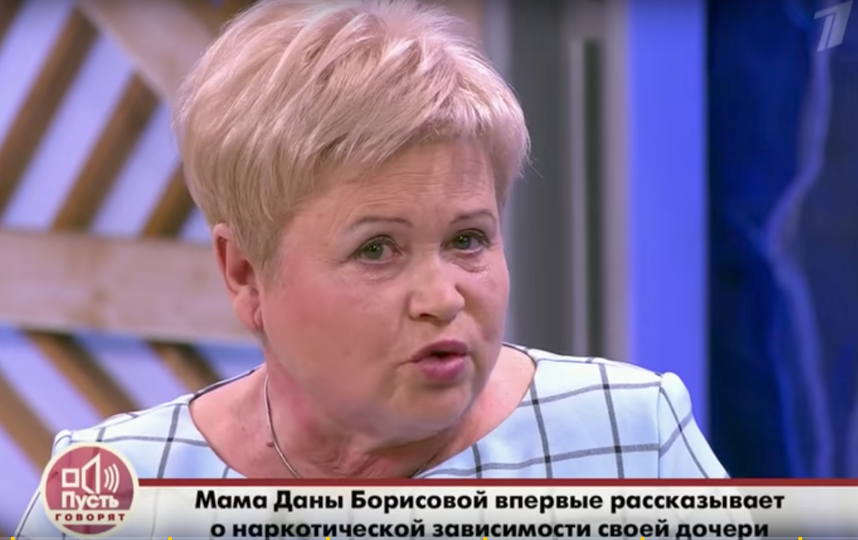 Мама Даны Борисовы. Фото Скриншот Youtube